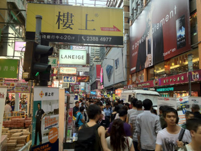 Ladies' Night Market
