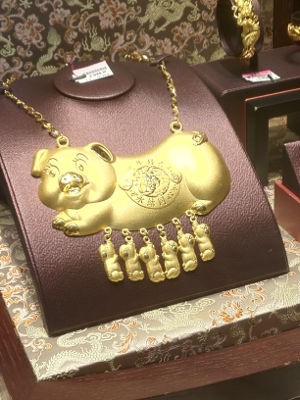 Chinese Necklace