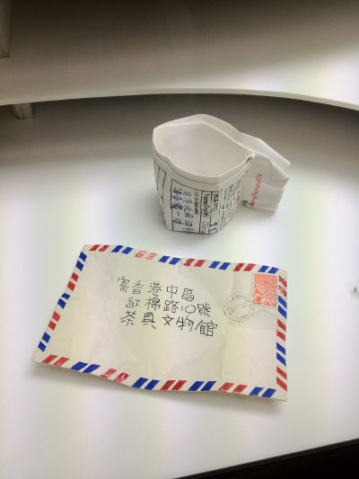 Tea Ware 1
