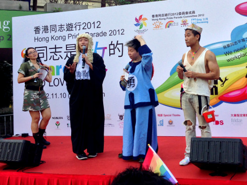 Hong Kong Pride 2012